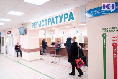 Наибольший прирост случаев коронавируса в Коми выявлен в четырех городах - komiinform.ru - республика Коми - Сыктывкар - Усинск