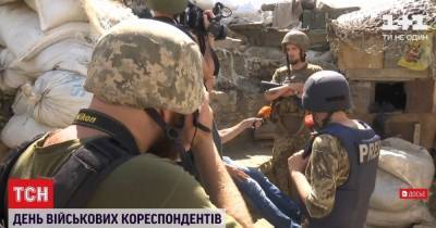 Бойцы "информационной передовой": как военные корреспонденты рискуют, чтобы каждый знал новости с фронта - tsn.ua