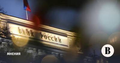 Банк России выглядит ортодоксом - vedomosti.ru - Россия