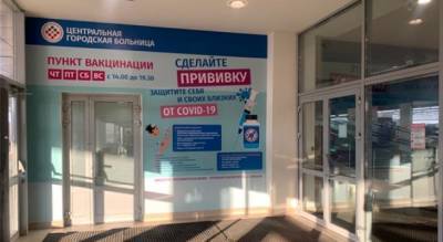 Пункт прививок от COVID-19 организуют в чебоксарском ТЦ на несколько дней - pg21.ru - республика Чувашия