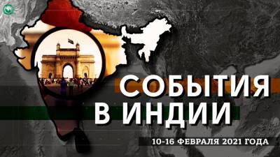 Субраманьям Джайшанкар - Индия активизирует сотрудничество с Россией после конфликта с Китаем - riafan.ru - Россия - Москва - Китай - Индия - Кувейт