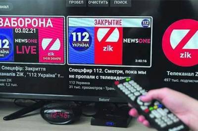 Европейский телеканал Euronews выступили в защиту украинских коллег, пострадавших от санкций Зеленского - enovosty.com - Евросоюз