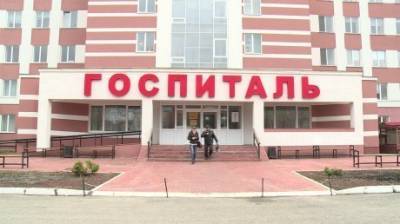 Названа дата открытия областного госпиталя для плановых пациентов - penzainform.ru - Пенза