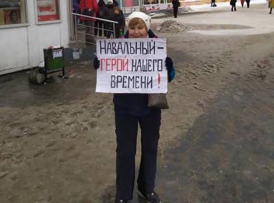 Сергей Зыков - В Екатеринбурге оштрафовали 79-летнюю женщину, стоявшую с пикетом в поддержку Навального - znak.com - Екатеринбург