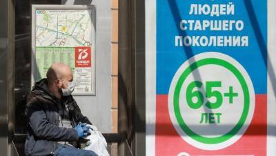 В Мурманской области самоизоляцию для пожилых продлили до 4 марта - dp.ru - Мурманская обл.