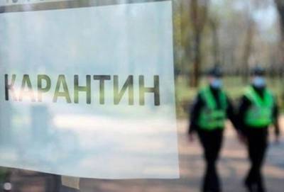 Адаптивный карантин введут с 22 февраля: какие ограничения будут действовать - vchaspik.ua - Украина