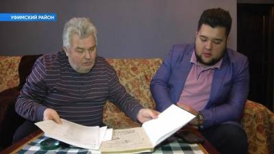 В Башкирии сын-наркоман оформил на отца многотысячные кредиты - bash.news - республика Башкирия
