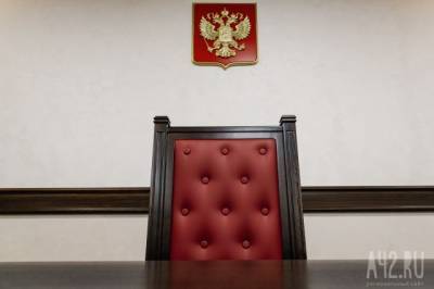 Суд напомнил об уголовном наказании за заражение других людей коронавирусом - gazeta.a42.ru - Россия