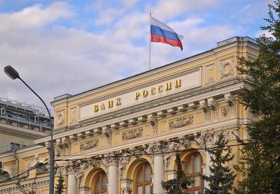 Более 30 российских банков могут в этом году остаться без лицензии - tvc.ru
