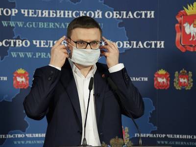 Алексей Текслер - На Южном Урале сняли часть коронавирусных ограничений - u24.ru