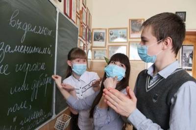Два класса и девять групп закрыты на карантин в Хабаровске - hab.aif.ru - Хабаровск