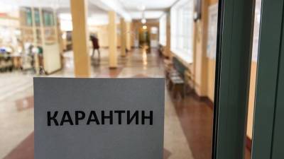 Во Владивостоке оценили ситуацию с карантином в школах - russian.rt.com - Приморье край - Владивосток