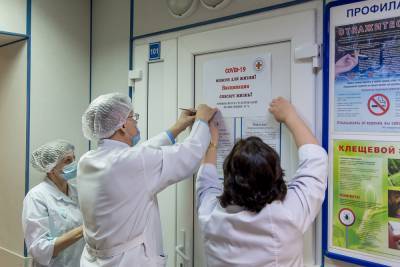 В петербургском Политехе открыли пункт вакцинации от COVID-19 - abnews.ru