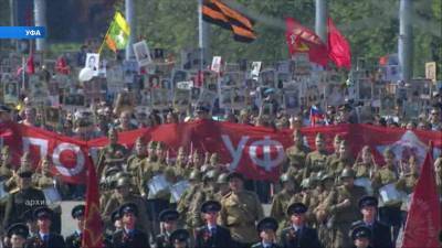 В Башкирии стартовала подготовка к акции «Бессмертный полк» - bash.news - Уфа - республика Башкирия