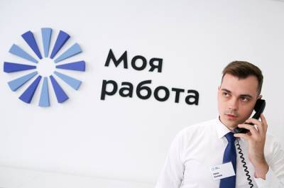Поиск работы уходит в онлайн - pnp.ru - Россия