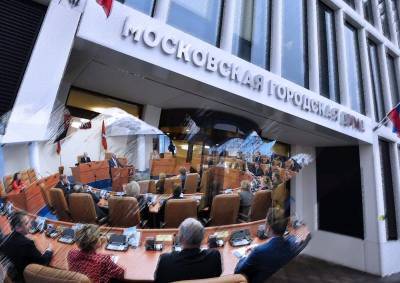 Депутаты Мосгордумы потребовали возвращения к очному режиму работы - mskgazeta.ru - Москва