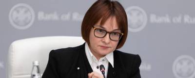 Эльвира Набиуллина - Центробанк постепенно начнет повышать ключевую ставку - runews24.ru - Россия