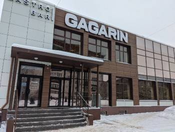 «Вологда на ланче»: GAGARIN Gastro Bar - vologda-poisk.ru - Вологда