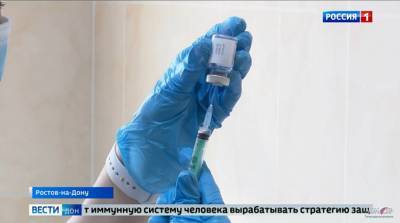 В Ростове открыли первый мобильный пункт вакцинации - dontr.ru