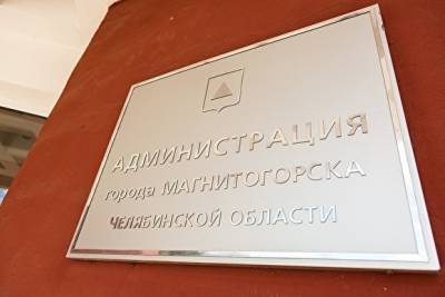 На маршруте — здание суда. Мэрия Магнитогорска отказала в проведении «Марша Немцова» - znak.com - Магнитогорск