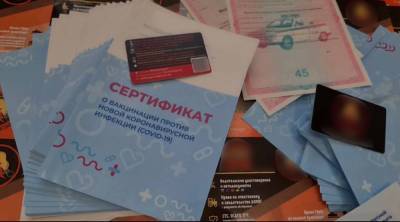 В Москве продают поддельные сертификаты о вакцинации за 2 тысячи рублей - readovka.news - Москва