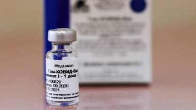В Сан-Марино зарегистрировали вакцину от коронавируса «Спутник V» - russian.rt.com - Россия - Сан Марино - Габон - Сан Марино