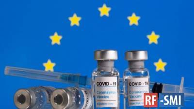 Евросоюз не получил около 10 млн доз вакцины Pfizer - rf-smi.ru - Евросоюз - Брюссель