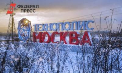 Тюменский завод медоборудования стал резидентом экономической зоны в Москве - fedpress.ru - Москва - Тюмень