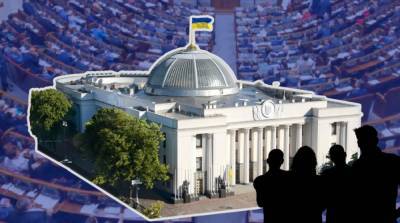 Заседание Верховной рады: онлайн-трансляция - ru.slovoidilo.ua - Украина