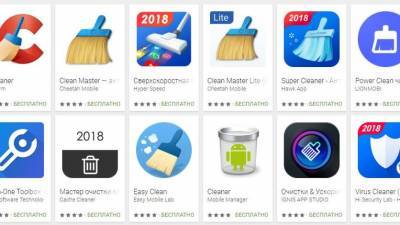 Роскачество заподозрило в шпионаже приложения для очистки памяти смартфонов - newizv.ru