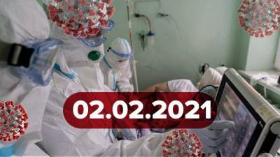 Максим Степанов - Новости о коронавирусе 2 февраля: Минздрав может изменить план вакцинации, новый прогноз от ВОЗ - 24tv.ua