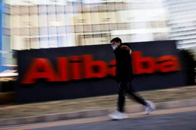 Квартальная выручка Alibaba превысила прогнозы благодаря буму онлайн-торговли - smartmoney.one - Beijing