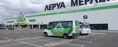 В гипермаркете «Леруа Мерлен» откроют прививочный пункт - runews24.ru - городское поселение Раменский
