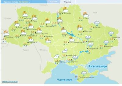 Синоптики прогнозируют на сегодня дожди и гололедицу - narodna-pravda.ua - Украина