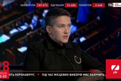 Надежда Савченко - Государство выплачивает компенсации только для "своих", – Савченко - zik.ua - Украина