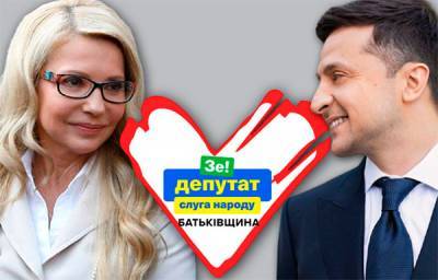 Александр Дубинский - Давид Арахамия - Новая коалиция: Почему у Тимошенко со «слугами» все может закончиться как с «Партией регионов» - bin.ua - Украина