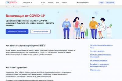 Записаться на прививку от Covid-19 стало проще - mk.ru