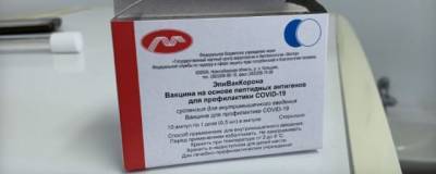 В Новосибирске запущено еще одно производство вакцины от COVID-19 - runews24.ru - Новосибирск