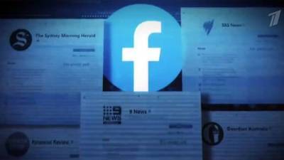 Марк Цукерберг - Жители Австралии называют действия Facebook откровенным шантажом - 1tv.ru - Австралия