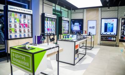Tele2 поможет выбрать подарок к празднику - gubdaily.ru