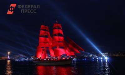 Александр Беглов - Петербуржцы смогут посетить праздник «Алые паруса» в 2021 году - fedpress.ru - Санкт-Петербург