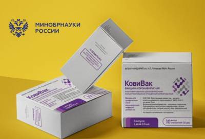 Николай Беспалов - Эксперт назвал принципиальное отличие третьей российской вакцины от COVID-19 - online47.ru