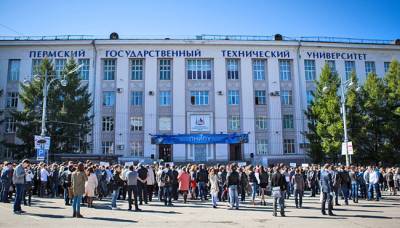 Все студенты пермского политеха вернутся к очной форме обучения в марте - nakanune.ru