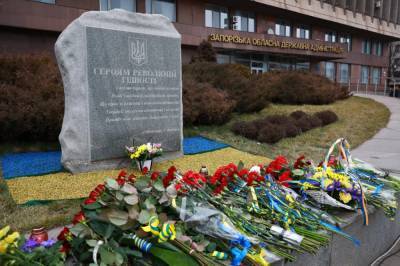 На Майдане Героев состоится памятная акция - inform.zp.ua - Украина - Запорожье