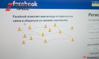 Facebook начал блокировать рекламу о пользе вакцинации от COVID - fedpress.ru - Москва