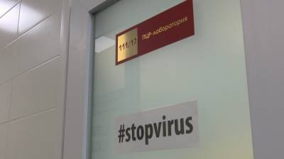Коронавирусом заболели ещё 309 воронежцев - vestivrn.ru
