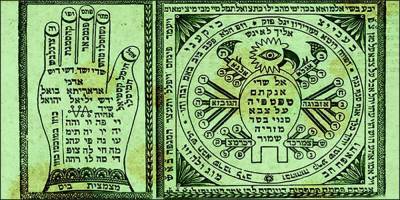 Как боролись с эпидемиями наши далекие предки - detaly.co.il - Египет