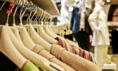 Какую подержанную одежду покупают россияне - fedpress.ru - Россия - Москва
