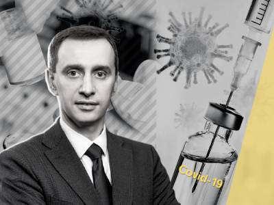 Максим Степанов - Догнать Зимбабве: как в Украине начнется вакцинация от COVID-19 - bykvu.com - Зимбабве