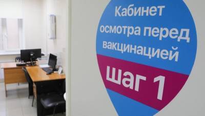В Смольном заявили о росте госпитализаций с COVID в Петербурге - dp.ru - Санкт-Петербург